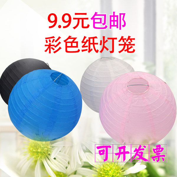 Цветная бумага, фонарь для детского сада, детский материал, украшение для ногтей, «сделай сам»