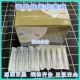 Подлинный 30G*25 мм (50)