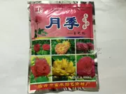 Tianhong Trồng trọt Hoa hồng phân bón đặc biệt vô trùng và vô vị cho cây trồng trong chậu và cây làm vườn và đồ làm vườn - Nguồn cung cấp vườn