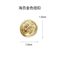 Моряк Золотая Кнопка 1.5