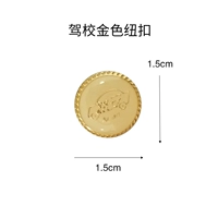 Кнопка Gold Blote Krock School 1.5