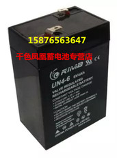 Аккумулятор фиксированный rima电池 un4-6 6v4ah 电子秤