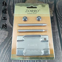 Zippo Zoro более легкий инструмент для обслуживания стальных колес для инструментов разборки для разборки для замены универсального инструмента