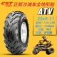 CST là loại lốp mới dành cho mọi địa hình ATV22 / 25x7 / 8 / 10-10 / 12 cho xe đạp quad ATV lốp không săm