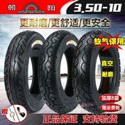 Lốp xe Chaoyang chính hãng 3.50-10 lốp chân không xe máy xe điện 14X3.50 lốp chân không 350-10 - Lốp xe máy