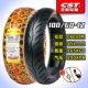 100/60-12 Zhengxin Vacuum Tire Pattern C6031R