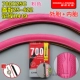 700x25c Pink Chaoyang Набор из 60 -миллиметровых трубок