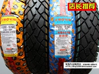 Zhengxin lốp xe máy lốp chân không 2.75-16 3.50-16 110 90-16 100 120 80-16 lốp xe máy loại nào tốt