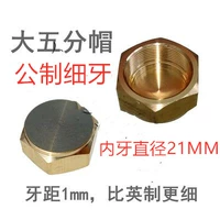 Общественная система тонкие зубы, пять диаметров диаметром 21 мм 21 мм