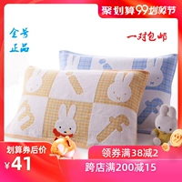 Vàng số Miffy chính hãng Cotton hai lớp Gạc dễ thương Gối hoạt hình MF2006 Cặp đôi mềm mại - Khăn gối vỏ ga gối