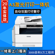 Máy in tổng hợp Fuji Xerox 2110NDA máy quét laser màu máy in A3 - Thiết bị & phụ kiện đa chức năng