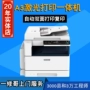 Máy in tổng hợp Fuji Xerox 2110NDA máy quét laser màu máy in A3 - Thiết bị & phụ kiện đa chức năng máy in nhanh