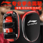 Li Ning đấm bốc đấm bốc thiết bị tập luyện Taekwondo chân mục tiêu Muay Thái mục tiêu Sanda thiết bị đấm bốc mục tiêu bền - Taekwondo / Võ thuật / Chiến đấu