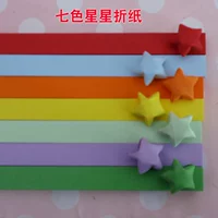 520 7-кратный оригами