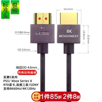 2.1 Edition 8K Two Standards Line HDMI A-A