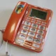 Crystal Orange B212