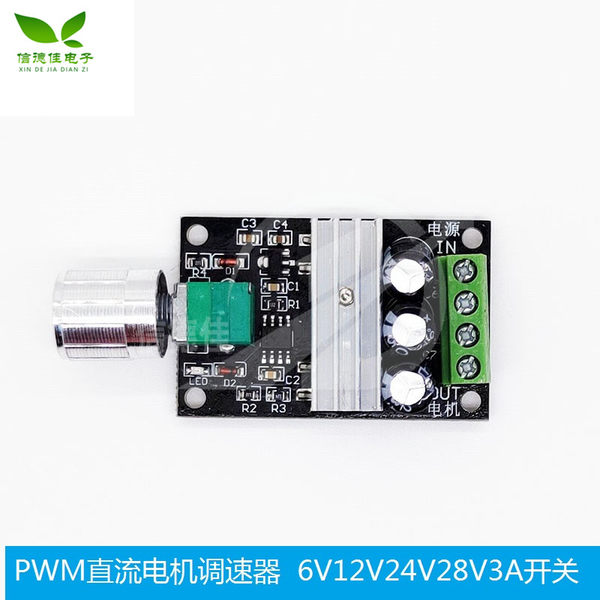 Мотор, переключатель, 6v, 12v, 24v, 28v