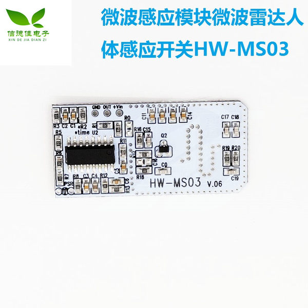 Индукционный модуль, физиологичный переключатель