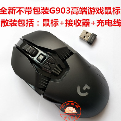 Logitech, игровая мышка, G903, G903, 903G, G900