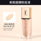 YSL Saint Laurent Eternal Liquid Foundation Anti-Age Goddess Supermodel Feather Flawless Oil Control Mist b10 br20 b20 missha đỏ