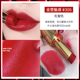 Son môi Estee Lauder chính hãng 420 333 130 lá phong đỏ ngưỡng mộ nhung son môi men Xiao Zhan chứng thực thỏi son