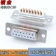 D-SUB15P nam DB15 core xe kim cắm 15-pin nam DSUB15PIN dây hàn đầu nữ bộ chuyển đổi vỏ