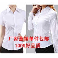 Mới chuyên nghiệp áo sơ mi ngắn tay áo bông nữ áo sơ mi dài tay kinh doanh Slim áo sơ mi trắng thêm mã lớn áo sơ mi đen nữ