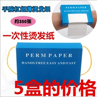 5 коробок с запястьем [одноразовой]