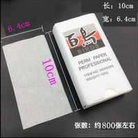 [Импорт] Сто птиц-томлет [1 мешок] купить 3 получить 1 1