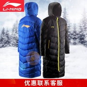 Li Ning mùa đông dài xuống áo khoác của nam giới đầu gối dày ấm màu xanh bóng đá thể thao đào tạo coat trùm đầu đích thực