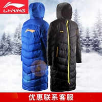 Li Ning mùa đông dài xuống áo khoác của nam giới đầu gối dày ấm màu xanh bóng đá thể thao đào tạo coat trùm đầu đích thực áo phao lót lông nam