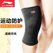 Li Ning thể thao miếng đệm đầu gối mùa hè nam giới và phụ nữ bóng đá bóng rổ cầu lông chạy xe đạp đồ bảo hộ bảo vệ ấm leo núi ngoài trời