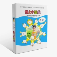 Вертикальная версия A4 версия для мальчиков версии