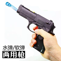 Đồ chơi trẻ em súng nước mềm đạn súng đồ chơi hướng dẫn sử dụng tóc đơn giá rẻ đồ chơi nhỏ trẻ em món quà nhỏ súng phun nước đồ chơi cỡ lớn