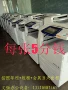 Cho thuê máy in Thượng Hải Gao Kiều cho thuê máy photocopy Gao Kiều Thượng Hải cho thuê máy in màu - Máy photocopy đa chức năng máy photocopy canon
