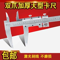 [正品上海双刀爪大游标卡尺0-500-600-1000mm双头爪精密油标表尖头]
