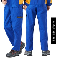 Весна и осенние складки-янлан одиночные брюки