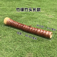 Коричневый бамбуковый край бамбуко