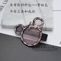 Фиолетовый розовый -------- Стиль Микки