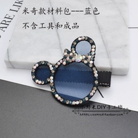 Синий ----- Микки