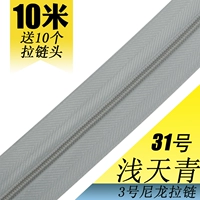 Мелкий Тяньцинг