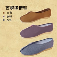 Бесплатная доставка Barli Monk Shoes Sweet Sweet Shoes Single обувь и обувь сладкая обувь Beats Beats Bands Buddhist Producter Прямая специальная цена