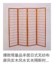 Nhà máy sản xuất màn hình Pinfengju Zhonghua trực tiếp đơn giản vải không dệt 4 vách ngăn nhà Màn hình / Cửa sổ
