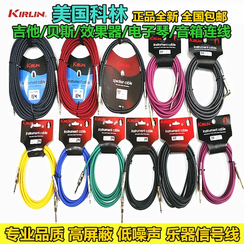 Гитара, профессиональные музыкальные инструменты, клавиатура, 6.5мм