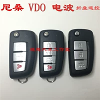 Применимо к Nissan Xuanyan Sunshine Da da Qiake Qiwei Qijun NV2 Qichen Радио vdo Складное пульт -дистанционное управление Ключ