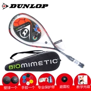 Dunlop DUNLOP Dunlop đầy đủ vợt squash carbon BIO RPO LITE tường bắn 773054 để gửi bóng quần