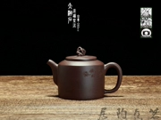 [茗 nồi gốm] Yixing Zisha nồi tinh khiết làm bằng tay trà gia đình thiết lập ban đầu mỏ bùn tím Taihu nồi đá