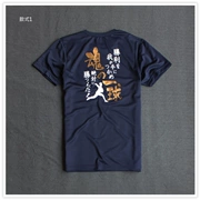 Nhật bản bóng chày chuyên nghiệp NPB người hâm mộ bóng chày yếu tố văn hóa áo sơ mi nửa tay áo lót thể thao giải trí ngoài trời khô nhanh