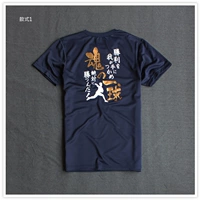 Nhật bản bóng chày chuyên nghiệp NPB người hâm mộ bóng chày yếu tố văn hóa áo sơ mi nửa tay áo lót thể thao giải trí ngoài trời khô nhanh 	mũ bóng chày nam