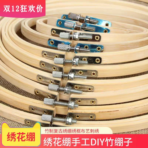 Вышивка ручной работы ручной работы ручной работы DIY Bamboo Strate Bamboo Bamboo Ретро вышивка рамки тканевая вышивка для эластичной вышивки.